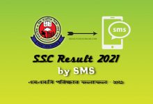 SSC Result 2021 Check by by SMS