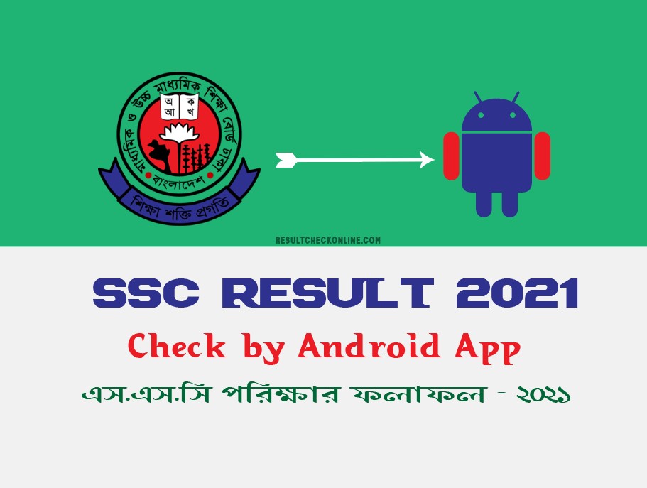 SSC Result 2021 Check by Android App
