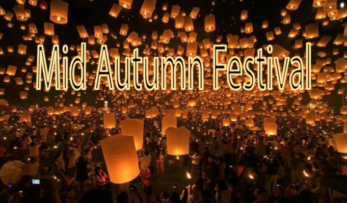 Mid-Autumn Festival 2019 Quotes, Images, Wishes, Pictures, Messages, Photos, Saying, Pic, Greetings, Poems, Photos, Text SMS