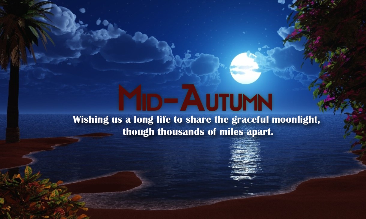 Mid Autumn 2021, Happy Mid Autumn wishes
