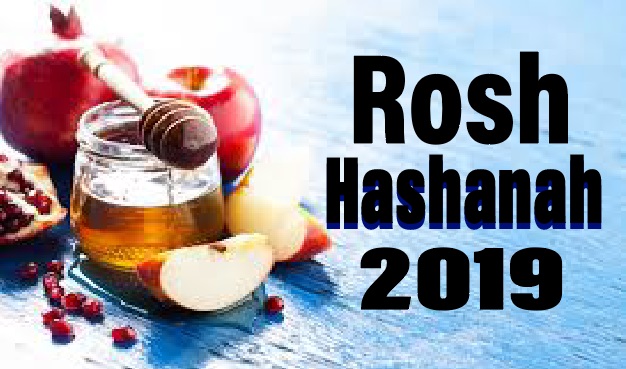 Happy Rosh Hashanah 2019 Wishes, Messages, Quotes, Greetings, Text, SMS