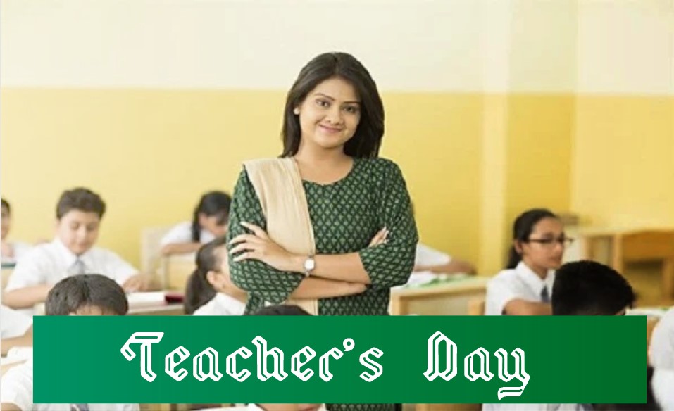 Teacher’s Day 2021 Massage, Wishes, SMS, Quotes, Picture, Image, Wallpaper, Greetings card