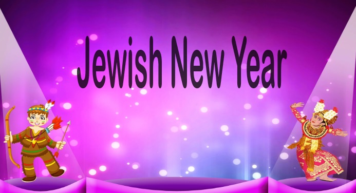 Jewish New Year 2019 quotes, poem, wishes, message, gratings card