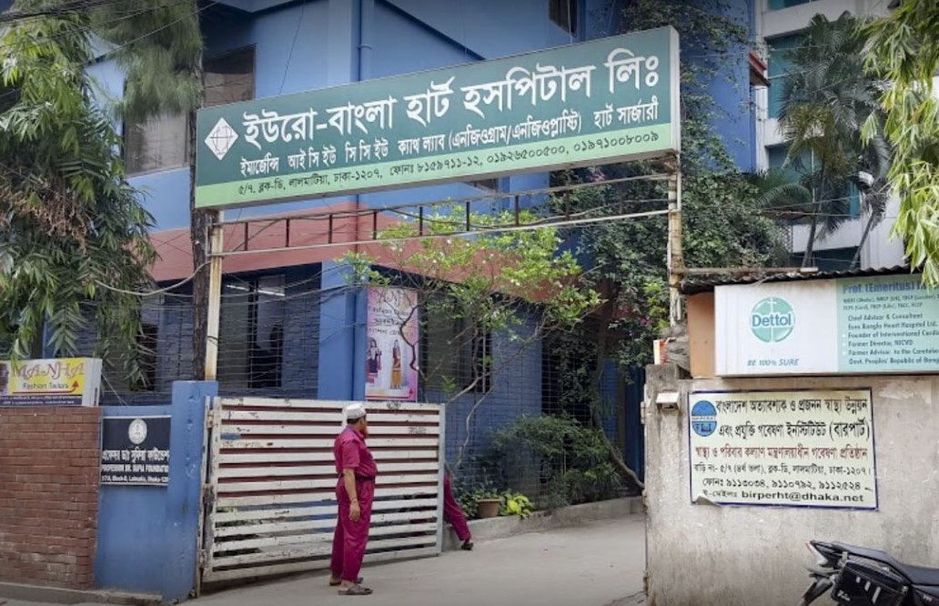 Euro-Bangla Heart Hospital Location, Helpline Number, Address, Specialist Doctor List