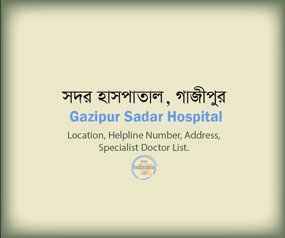 Gazipur sadar Hospital