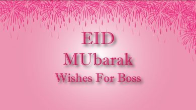 Eid Mubarak Wishes for Boss